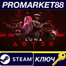Luna Abyss Steam КЛЮЧ GLOBAL