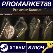 Dragon's Dogma 2 - Pre-Order Bonus DLC EU Steam КЛЮЧ
