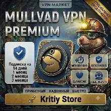 MULLVAD VPN PREMIUM на 1\2\3\6 месяцев