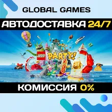 LEGO Party! STEAM GIFT АВТОДОСТАВКА