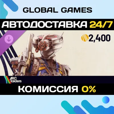 ARC Raiders - The Wasp Hunter Set DLC STEAM АВТО - irongamers.ru