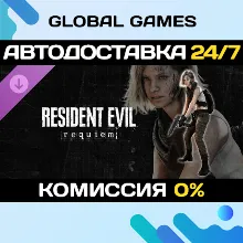 Resident Evil Requiem - Grace's Costume: Apocalypse DLC STEAM АВТО