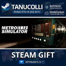 Metro Simulator 2 Авто МИР + 33 региона GIFT Россия
