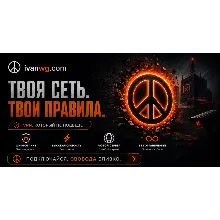 VPN ВПН AMNEZIAWG 2.0 ЛИЧНЫЙ ГЕРМАНИЯ