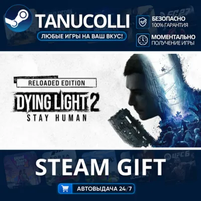 Dying Light 2: Stay Human Digital Extras Edition Auto world + 33 regions GIFT - irongamers.ru