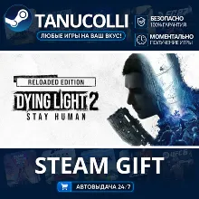 Dying Light 2: Stay Human Summer Edition Авто МИР + 33 региона GIFT Россия