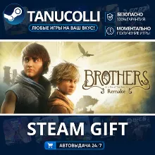 Brothers: A Tale of Two Sons Remake Авто МИР + 33 региона GIFT Россия