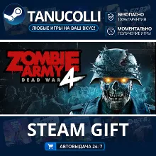 Zombie Army 4: Dead War Авто МИР + 33 региона GIFT Россия