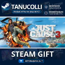 Just Cause 3 Авто МИР + 33 региона GIFT Россия
