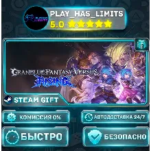 Granblue Fantasy Versus: Rising *RU/BY/UA/СНГ Steam Auto