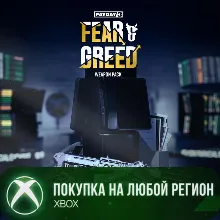 PAYDAY 3: Fear & Greed Weapon Pack XBOX На Любой Регион