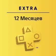 Подписка PlayStation Plus Экстра: 12 месяцев Украина регион