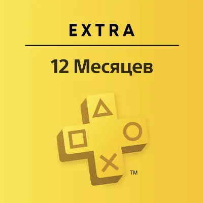 Подписка PlayStation Plus Экстра: 12 месяцев Украина регион - irongamers.ru