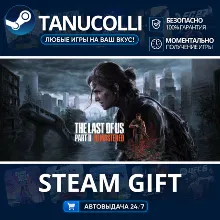 The Last of Us™ Part II Remastered Авто МИР + 33 региона GIFT Россия