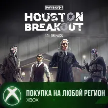 PAYDAY 3: Houston Breakout Tailor Pack XBOX На Любой Регион