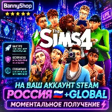 The Sims 4 I 40 Дополнений I На Ваш Аккаунт EA App I ПК/Мак - irongamers.ru