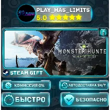 Monster Hunter: World *RU/BY/UA/СНГ Steam Auto