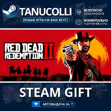 Red Dead Redemption 2: Ultimate Edition Авто МИР + 33 региона GIFT Россия