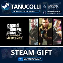 Grand Theft Auto IV: The Complete Edition Auto world + 33 regions GIFT