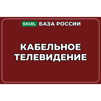 Соколов. Монтаж. Телевидение, видео, кино (книга вторая - irongamers.ru