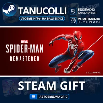 Marvel’s Spider-Man Remastered Авто МИР + 33 региона GIFT Россия
