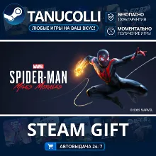 Marvel's Spider-Man: Miles Morales Авто МИР + 33 региона GIFT Россия
