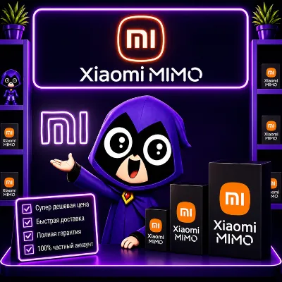 XIAOMI MIMO | Тарифный план LITE/STANDARD/PRO/MAX, подписка 1 М ||FAST & GUARANTEE - irongamers.ru