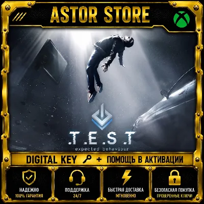 .T.E.S.T: Expected Behaviour XBOX КЛЮЧ СРАЗУ