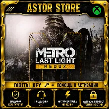 Metro Last Light Redux XBOX ONE / SERIES X|S КЛЮЧ СРАЗУ
