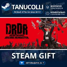 Dead Rising Deluxe Remaster Digital Deluxe Авто МИР + 33 региона GIFT Россия
