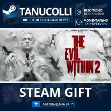 The Evil Within 2 Авто МИР + 33 региона GIFT Россия