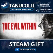 The Evil Within Авто МИР + 33 региона GIFT Россия