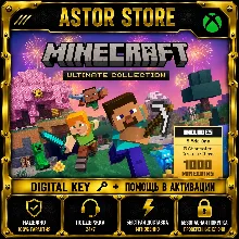 Minecraft Ultimate Collection XBOX One / Xbox Series X|S КЛЮЧ ВЕСЬ МИР