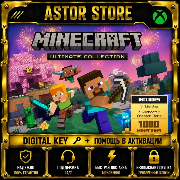 Minecraft Ultimate Collection XBOX One · Xbox Series X · S КЛЮЧ ВЕСЬ МИР