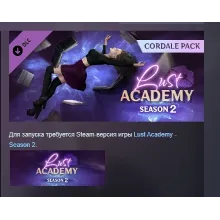 Lust Academy Season 2 - Cordale Pack DLC АВТОДОСТАВКА STEAM РОССИЯ
