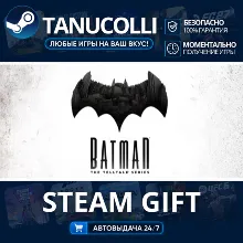 Batman: The Telltale Series Авто МИР + 33 региона GIFT Россия