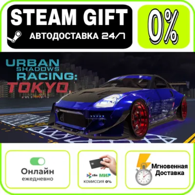 Urban Shadows Racing™ Tokyo | RU + МИР · AUTO 24/7 - irongamers.ru
