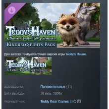 Teddy's Haven - Kindred Spirits DLC АВТОДОСТАВКА STEAM РОССИЯ