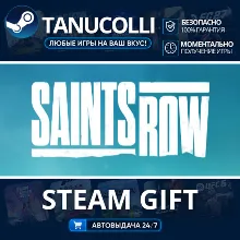 Saints Row Gold Edition Авто МИР + 33 региона GIFT Россия