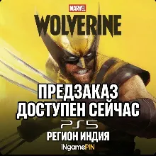 Marvel Wolverine – PS5 Индия | Услуга активации учетной записи PSN
