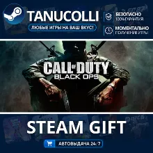Call of Duty: Black Ops Авто МИР + 33 региона GIFT Россия