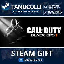 Call of Duty - Black Ops II Bundle Авто МИР + 33 региона GIFT Россия