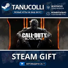 Call of Duty: Black Ops III - Zombies Deluxe (RoW) Авто МИР + 33 региона GIFT Россия