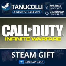 Call of Duty: Infinite Warfare Digital Deluxe Edition Авто МИР + 33 региона GIFT Росс