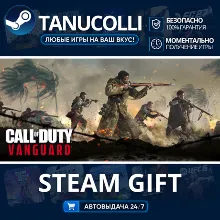 Call of Duty®: Vanguard - Standard Edition Авто МИР + 33 региона GIFT Россия