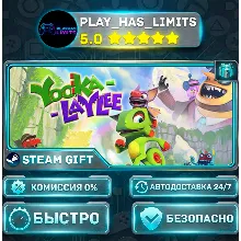 🎁Yooka-Laylee — Digital Deluxe *RU/BY/UA/СНГ Steam Auto