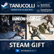 Tom Clancy&acute;s Rainbow Six® Siege - Elite Edition Авто МИР + 33 региона GIFT Россия