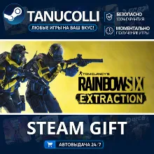 Tom Clancy’s Rainbow Six Extraction Deluxe Edition Авто МИР + 33 региона GIFT Россия