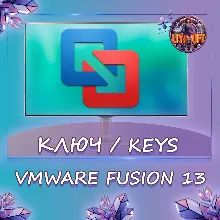 VMWare Fusion 13 Pro для macOS — Ключ бессрочный