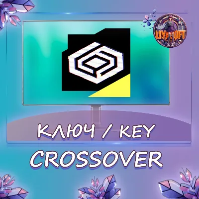 Crossover for macOS/Linux - Lifetime License - irongamers.ru